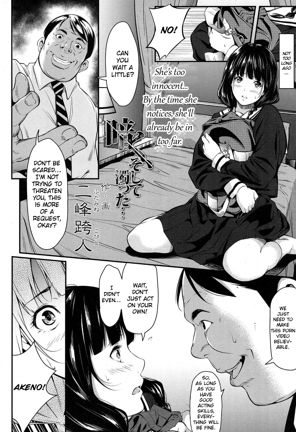 Hentai Manga Comic-Dark, and Cloudy...-Read-2